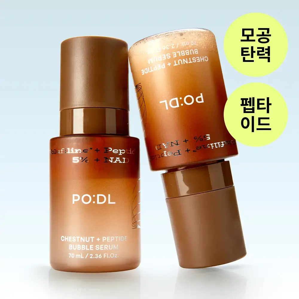 [NEW] 포들 밤 펩타이드 모공 타이트닝 버블 세럼 70ml